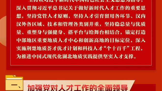 男足亚运队22人名单：刘若钒顶替刘祝润！戴伟浚入选！